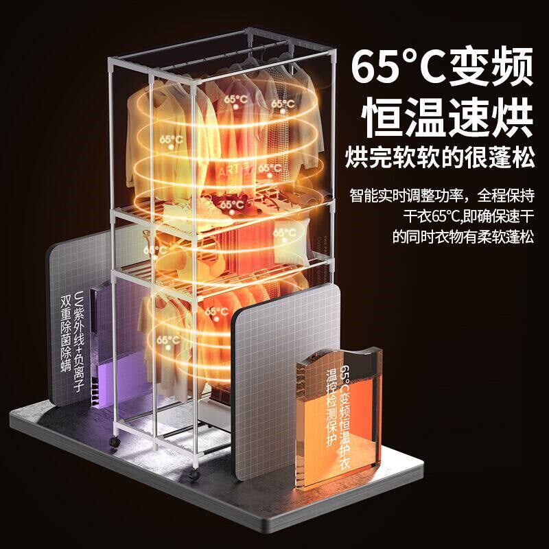烘干机家用烘衣服可折叠便携干衣机免安装大容量烘衣机风干机衣柜