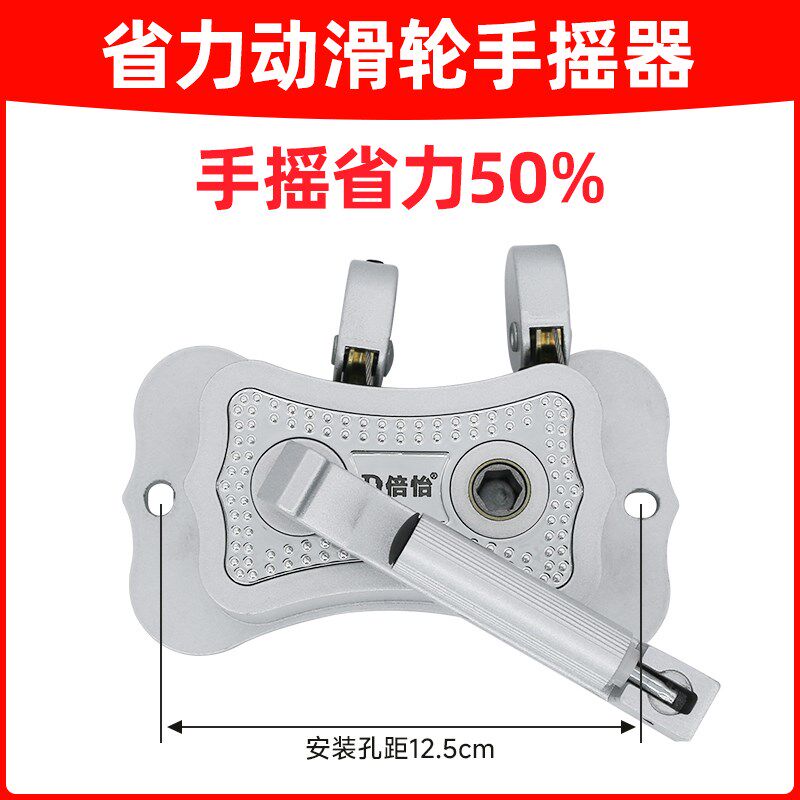 通用晾衣架手摇器配件升降式双杆阳台升降器把手摇机晾衣杆手摇轮