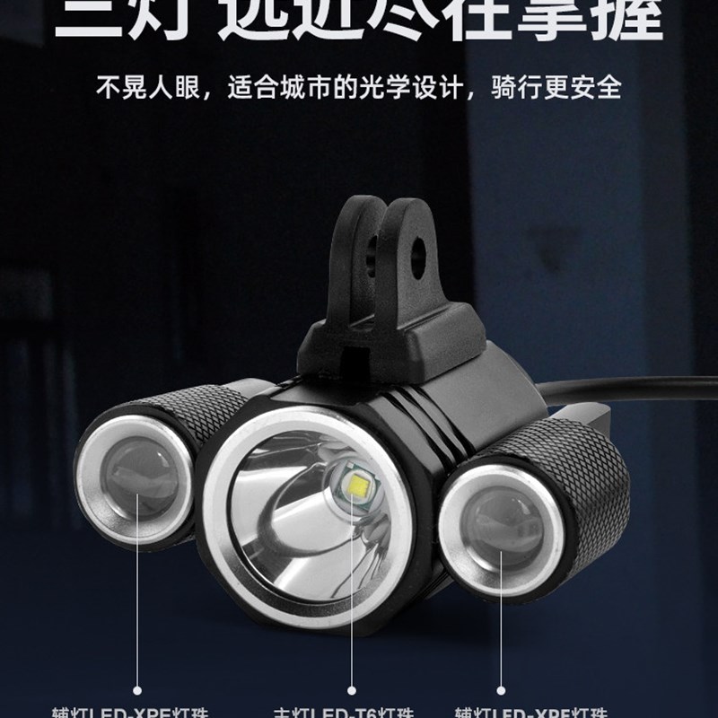 自行车夜骑灯高亮LED-T6灯珠电池组供电山地单车车前灯骑行强光灯