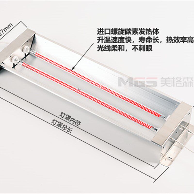 红外线加热灯汽车烤漆灯理疗灯红外光波加热器烘干灯碳纤维电烤箱
