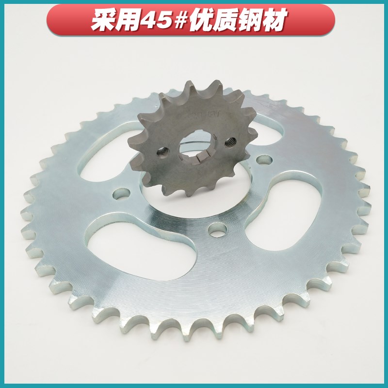 适用铃木摩托车太子GN125-2/2F/3F/HJ125/-8/8E套链链条轮齿牙盘