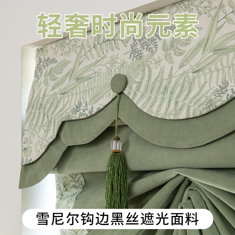 法式罗马帘窗帘遮光布2025新款卧室飘窗书房雪尼尔升降帘绿色扇形