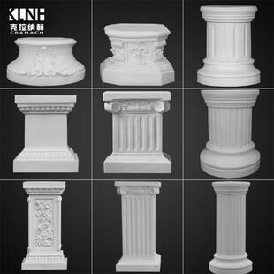 罗马柱底座台大号欧式雕塑雕像石膏像展示台花园庭院石膏装饰摆件