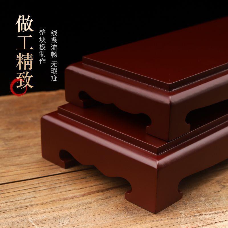 工艺品佛像摆件底座木质长方形花瓶奇石头展示台实木托架盆景展台