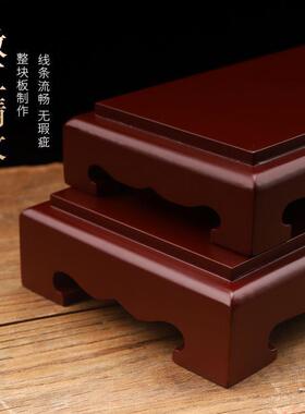 工艺品佛像摆件底座木质长方形花瓶奇石头展示台实木托架盆景展台