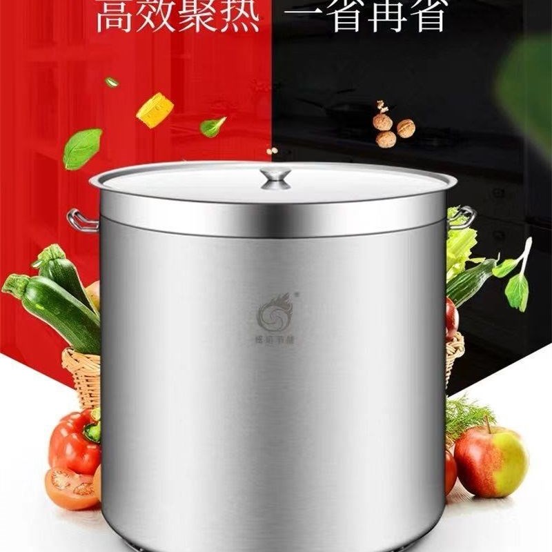 炫焰加厚不锈钢汤桶 商用翅片复底汤锅 304不锈钢熬汤锅 50cm翅片