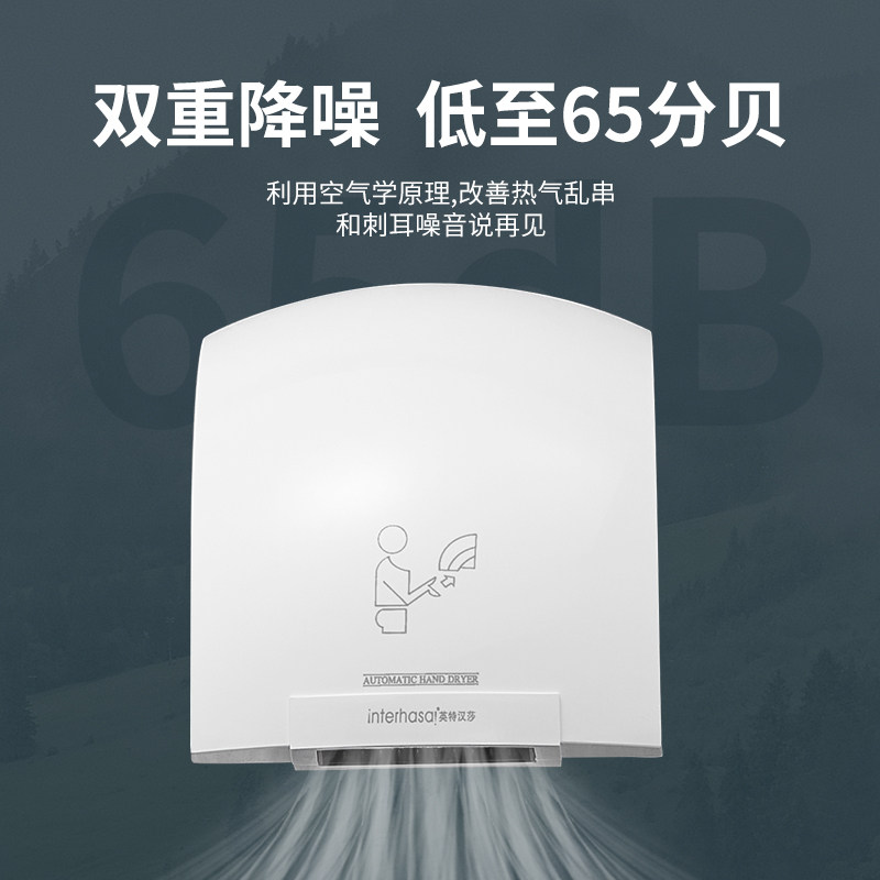 烘手机卫生间干手器全自动感应干手机商用手部烘干机干手器烘手器