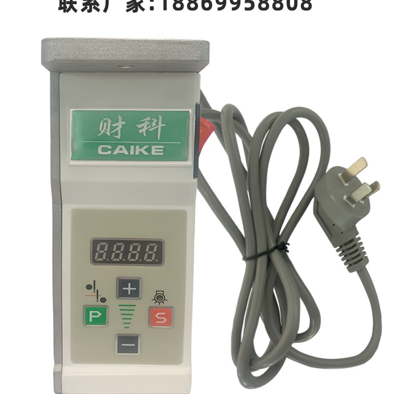 缝纫机单电控220V工业节能电机定位器控制箱原厂驱动器平车配件