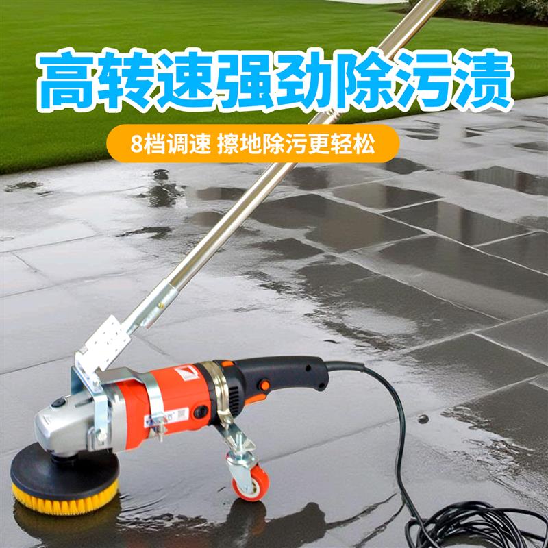 大功率插电洗地机地毯清洗机沙发清洗机电动清洁刷地板瓷砖清洗机