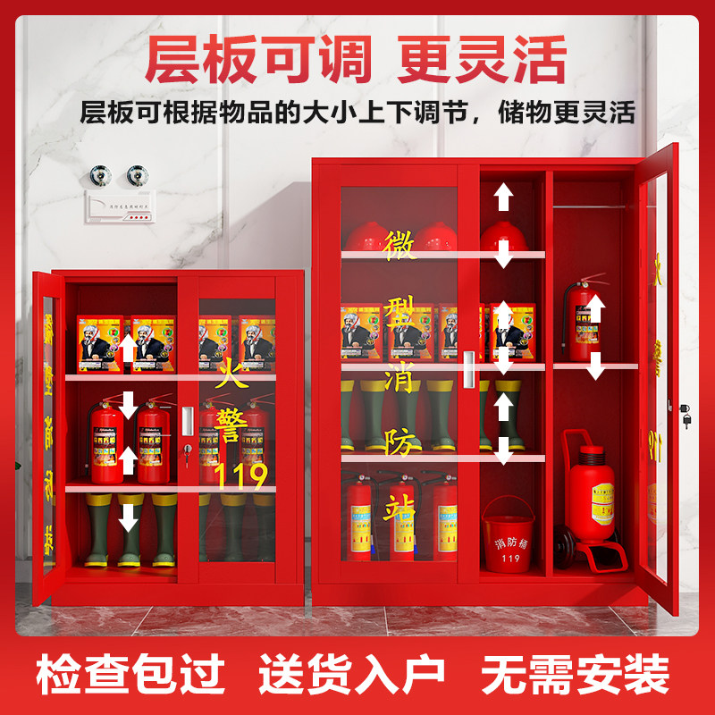 消防柜5人消防器材全套室外工地应急物资工具展示柜微型消防站