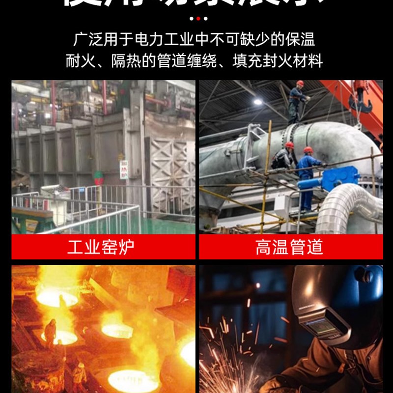 耐高温无尘石棉布防火布方电焊渣隔热布高温排气管隔热防明火防烫