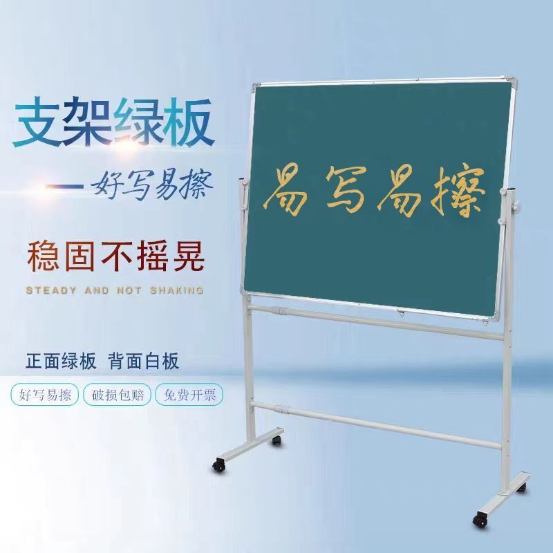 支架式白板写字板超大号H型可移动加粗支撑看板品牌写粉笔会议室