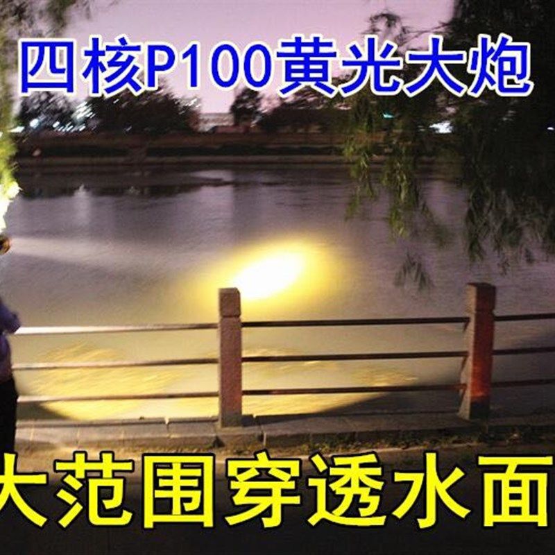 P100强光12V充电头灯座戴两件式夜钓鱼24锂电氙气灯远射超P90续航