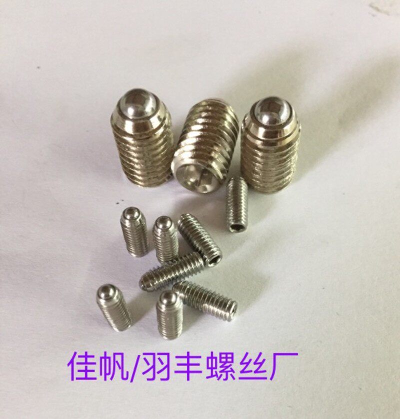 热卖304不锈钢头顶部光珠波珠弹珠波仔弹簧内六角顶丝螺丝M5M6m8