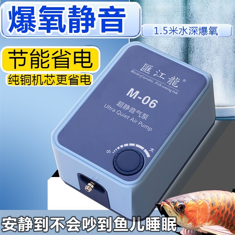 氧气泵大型小型鱼缸专用养鱼家用超静音插电大功率卖鱼打氧增氧机