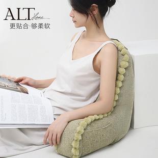 护腰靠枕床头大靠背垫软包床上后背靠垫飘窗阳台沙发懒人阅读靠背