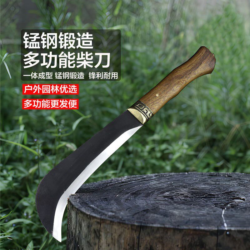 龙泉老式柴刀手工锻打一体锰钢砍柴刀户外开路砍树砍山刀农用弯刀