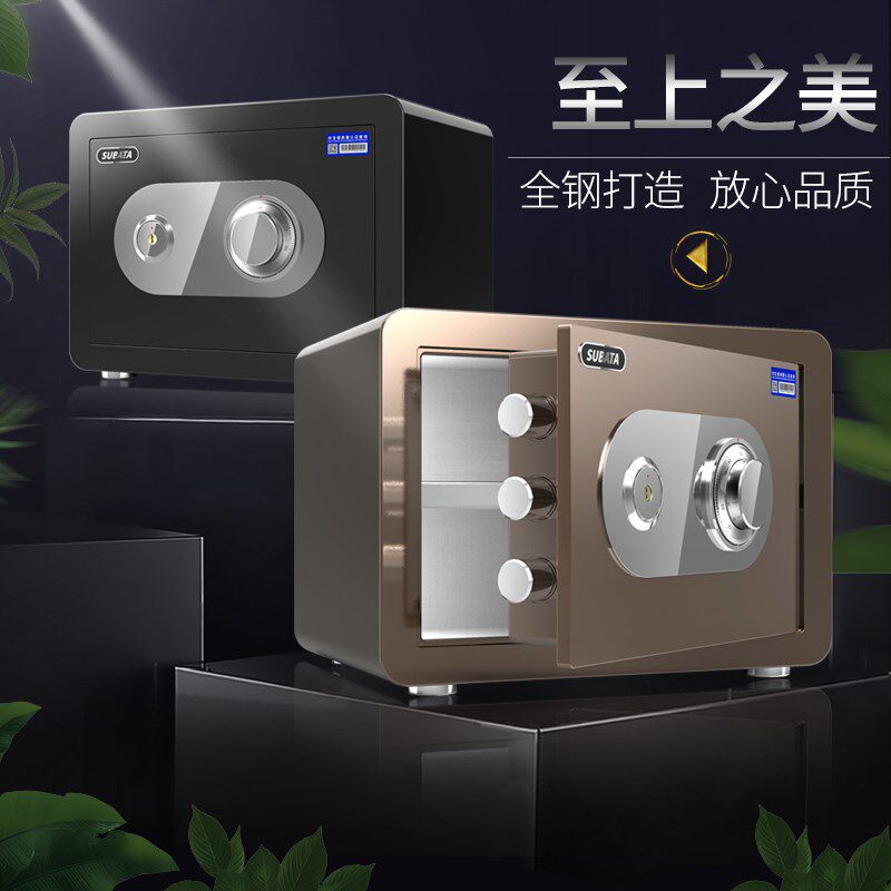 机械保险柜家用小型保险箱防盗全钢密码带钥匙迷你防火带锁25/30/