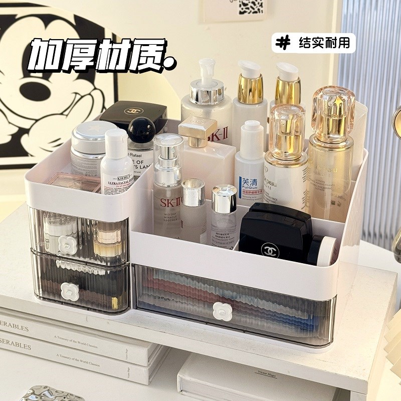桌面化妆品收纳盒大容量多功能书桌办公室梳妆台置物架化妆箱女生