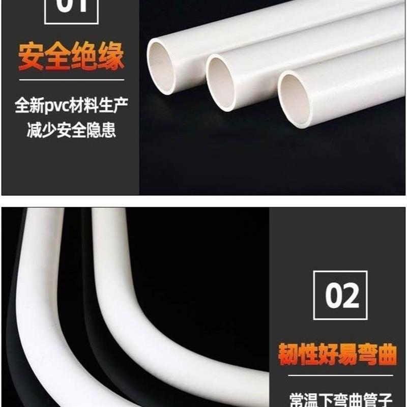 PVC塑料充电桩专用32阻燃绝缘穿线管电工套管25预埋管穿筋套管