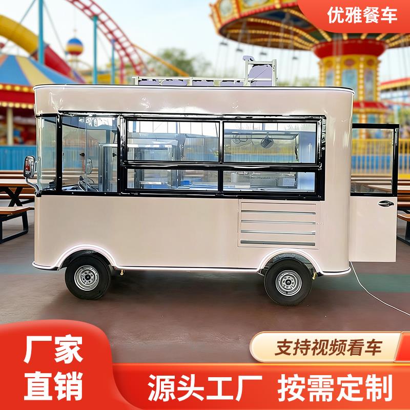多功能移动网红餐车冷饮奶茶炸串烧烤车电动四轮小吃车商用摆摊车