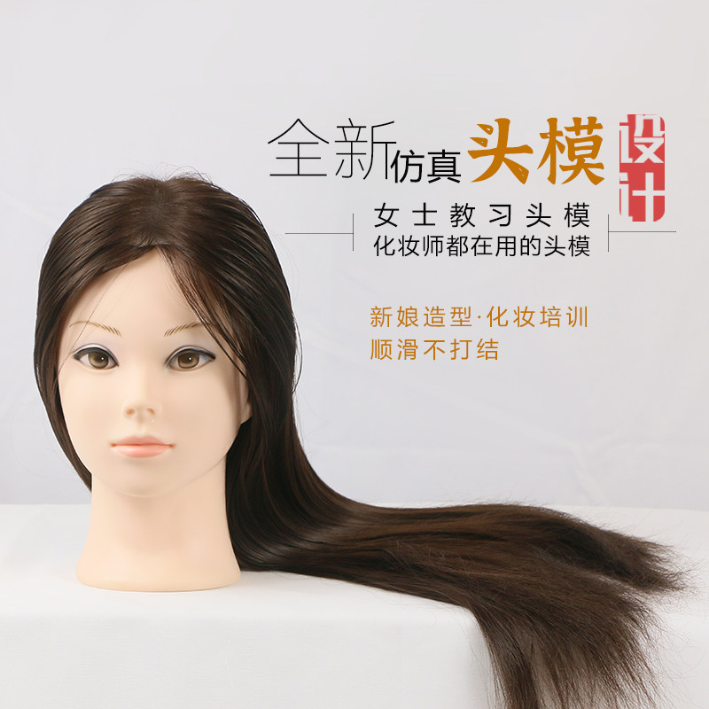 头模假发头模美发美容化妆师发型练习头模模型支架头盘发编发模特