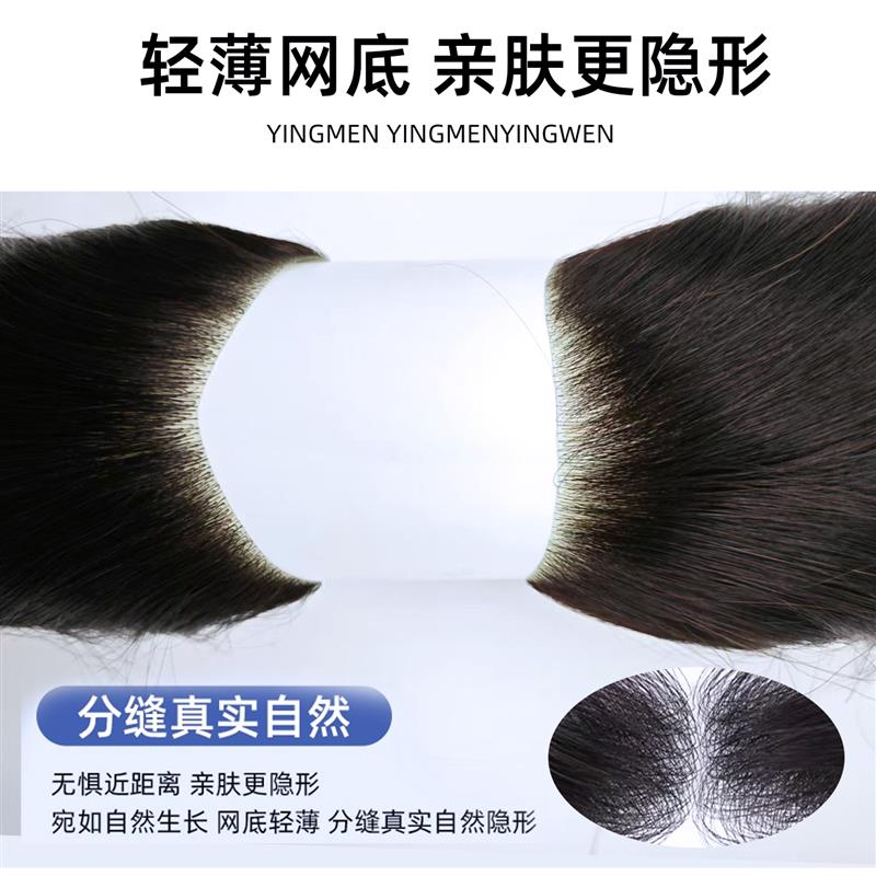 男士发际线假发贴前额假发补发片生物头皮额头假发片刘海发片真发