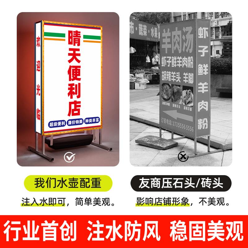 灯箱广告牌防风立式落地双面展示牌发光移动充电摆摊招牌店铺商用