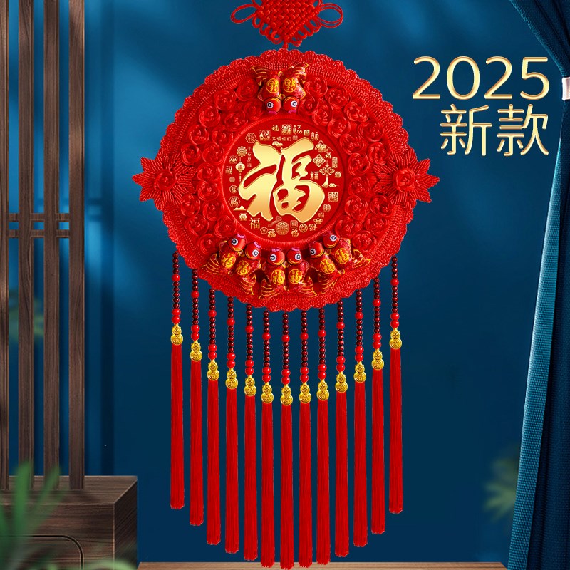2025新款中国结挂件客厅高档镇宅福字入户门手工风水乔迁桃木挂饰
