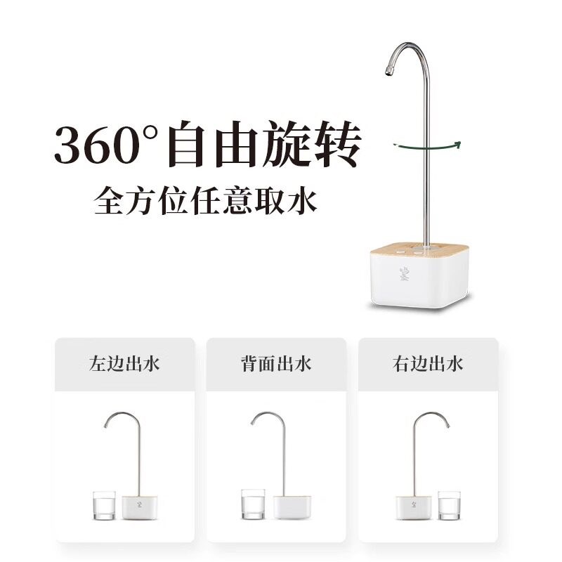 鸣盏自动上水器桶装水电动抽水器桌面饮用水大桶水饮水机出水器