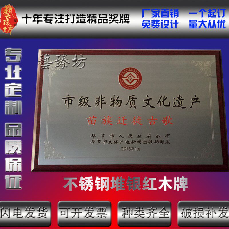 堆金奖牌定做不锈钢钛金牌铜牌公司厂牌红木牌挂牌铝牌沙金牌铭牌