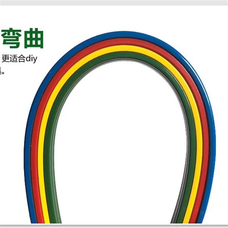 白色彩色软磁条贴教学橡胶磁铁条形长条强力黑板教具30厘米磁力条