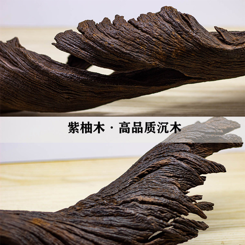 水族沉木水沉木紫柚木鱼缸造景木树根木头草缸装饰摆件组合免煮