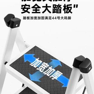 室内折叠人字梯家用小梯子家庭用加厚铝合金楼梯二三步多功能梯凳