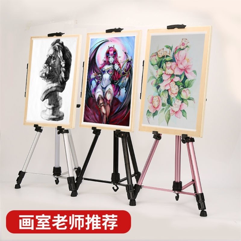 新疆包邮画架套装手摇折叠金属伸缩画架美术专用素描便携画架画板