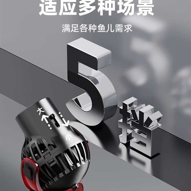 老渔夫环流波泵超安静小鱼缸底部粪便鼓风机冲浪泵波机老渔夫