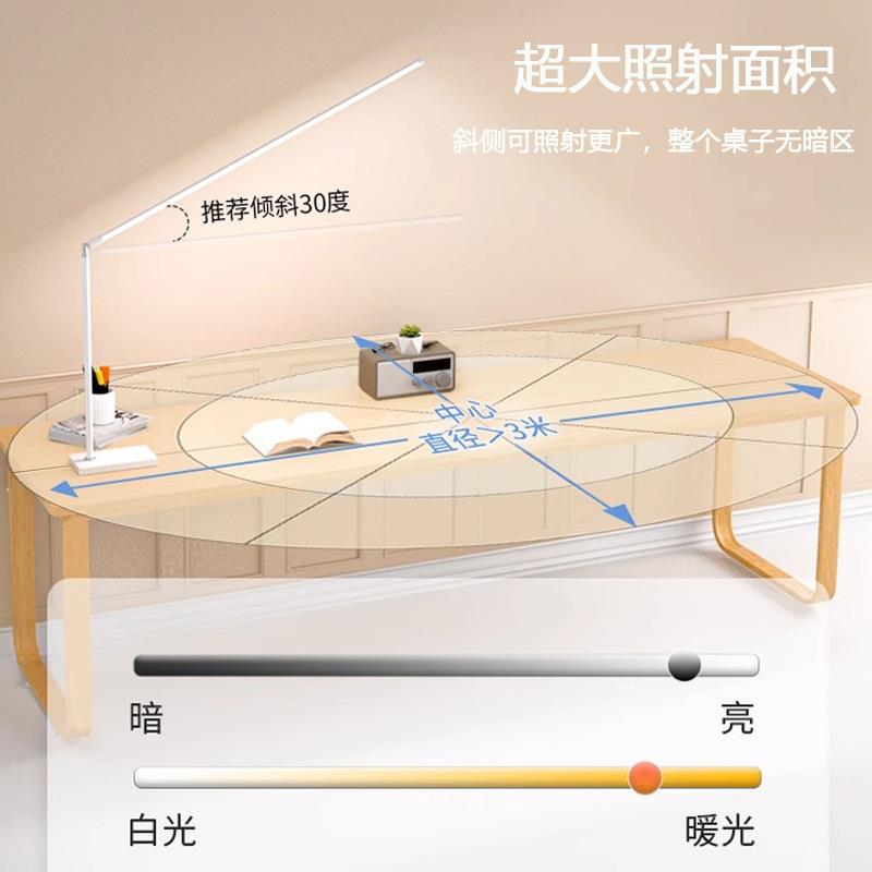 光谱LED台灯卧室书房学生护眼灯儿童看书写字无频闪专用台灯