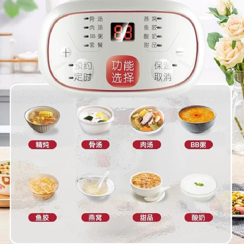 天际不锈钢隔水炖锅1-2-3人 全自动煮粥煲汤婴儿BB辅食燕窝盅1.8L