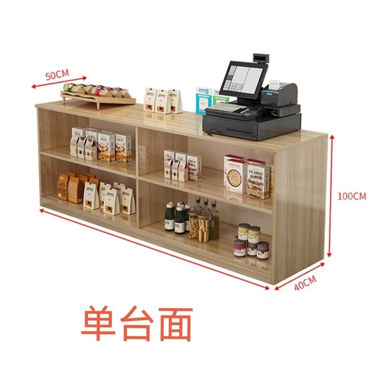 奶茶店餐饮饭店服装店超市便利店铺收银台接待台前台柜台商用吧台