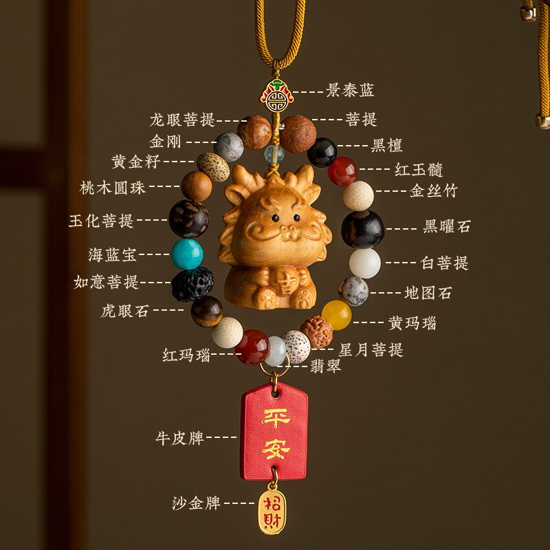 崖柏木雕十二生肖汽车挂件后视镜挂饰品菩提平安车载吊坠创意礼物