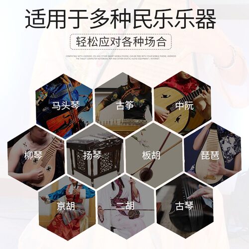 Musedo妙事多MT-32民乐节拍校音器二胡琵琶扬琴古筝调音人声充电