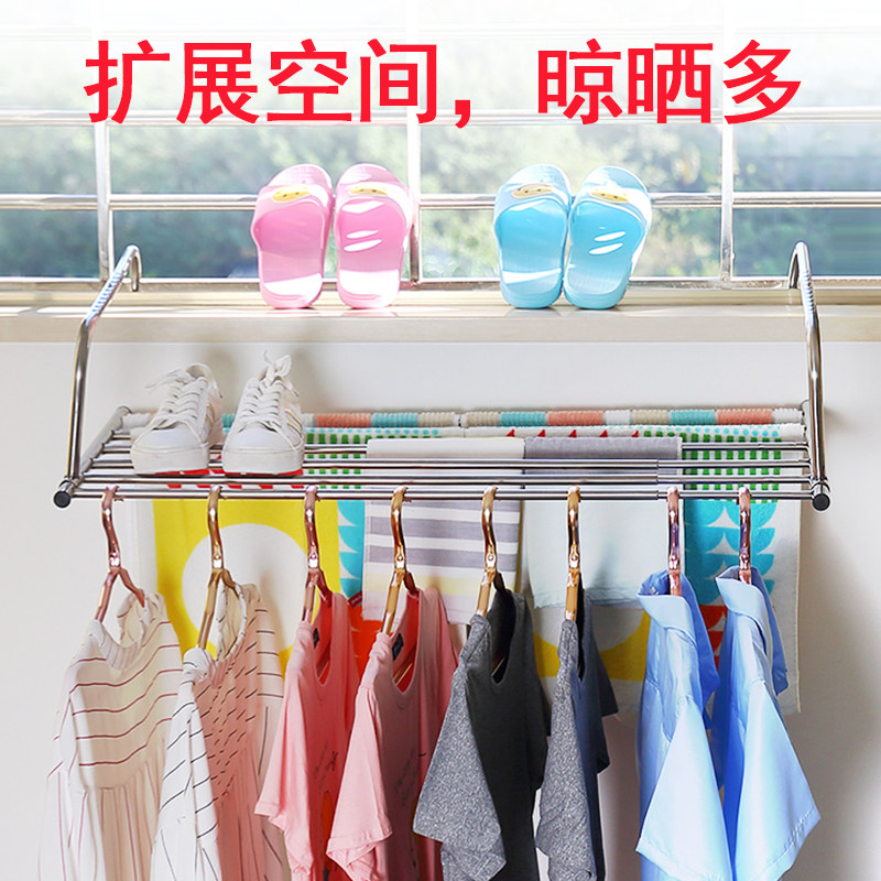 不锈钢窗外窗台小型晾晒架晒鞋架子折叠暖气片多功能阳台晾衣架子