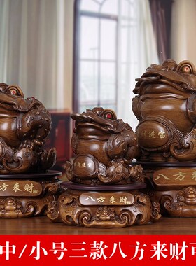 金蟾摆件大号招财旺财八方来财金蟾蜍办公室收银台开业礼品装饰品
