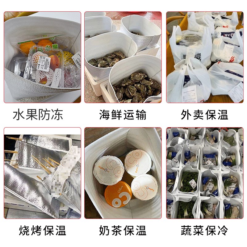 披萨烧烤外卖打包饮品花卉盒饭冷冻食品汉堡隔热锡纸恒保暖保温袋