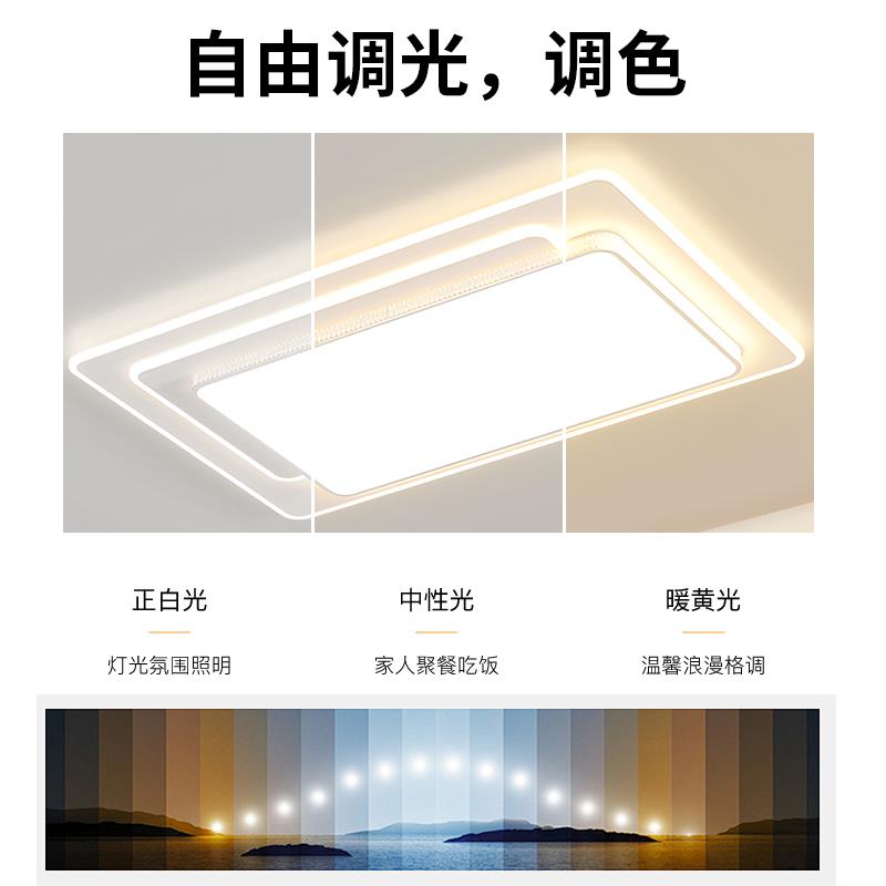 2026新款中山灯具客厅灯现代简约大气吸顶灯全屋套餐组合大全主灯