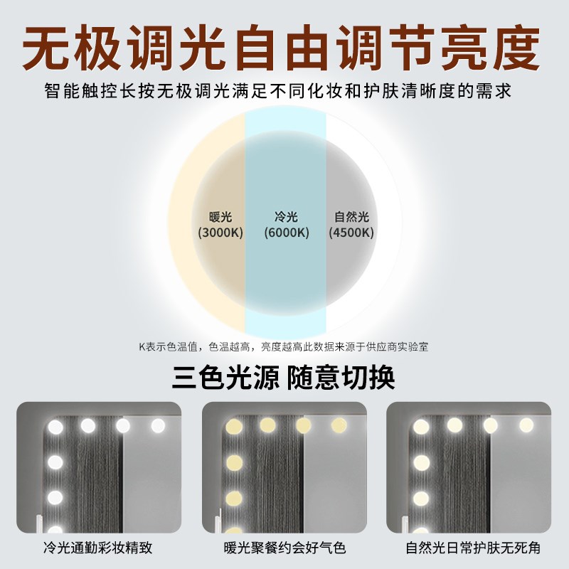 度洛迪网红化妆镜带灯大号卧室美妆镜梳妆台补光镜子台式桌面镜子