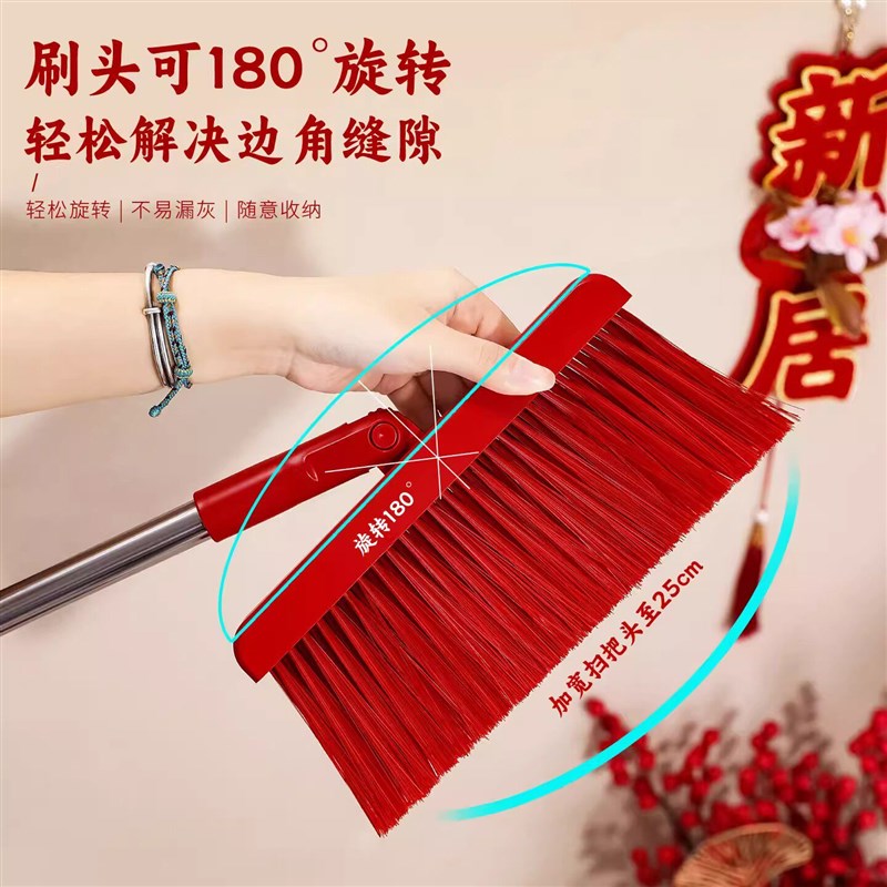 乔迁之喜扫把簸箕搬家入宅仪式用品喜事大红色家用扫帚垃圾桶套装
