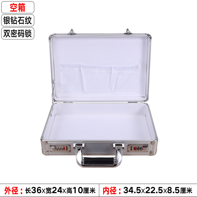 大号铝合金工具箱手提密码箱文件收纳盒装钱保险箱五金仪器设备箱