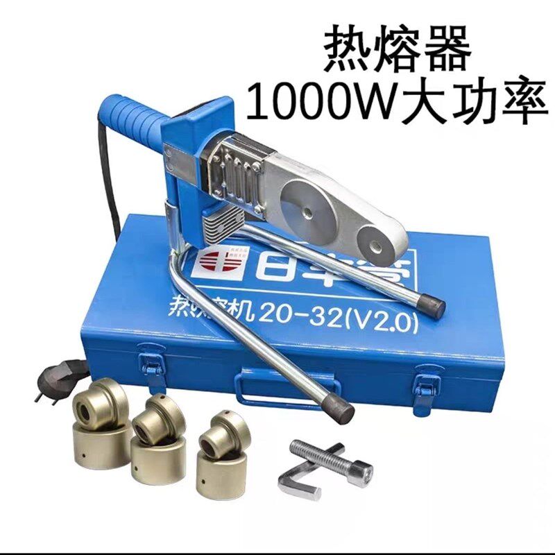 日丰热熔机PPR数显热熔器家用杜邦模头PE焊管机防烫恒温熔接器