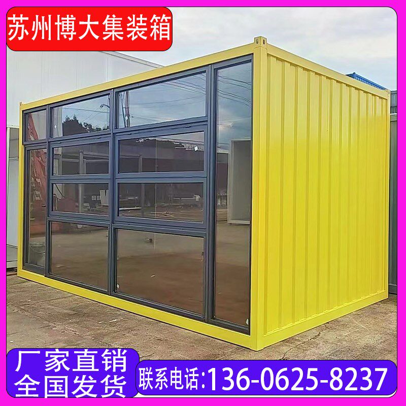集装箱商铺网红商业街夜市小吃售货亭定制民宿景区办公室移动房屋